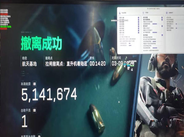 三角洲射击辅助在哪关软件效果